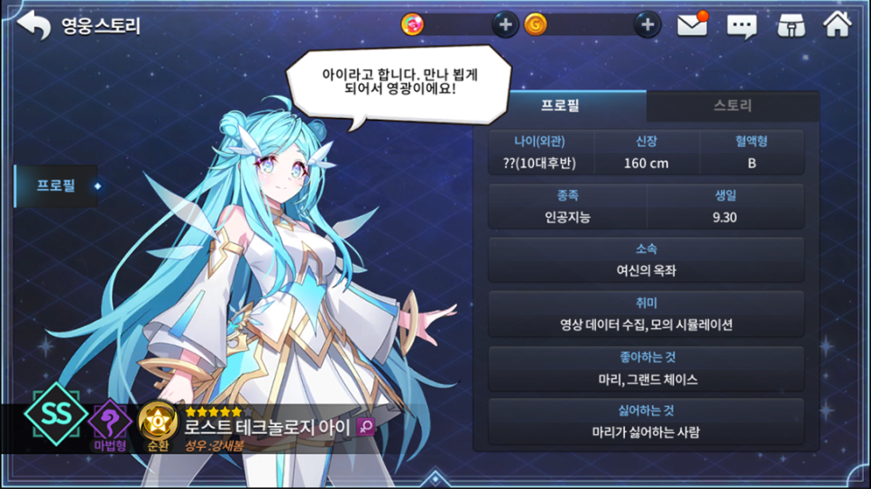아이정보 이미지