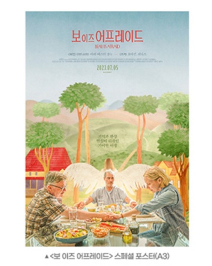 (주)명동센텀 이미지