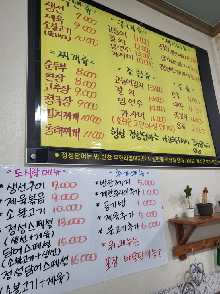 정성담어 이미지