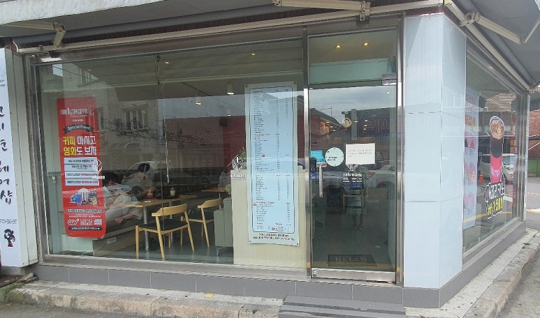 일리터커피 이미지