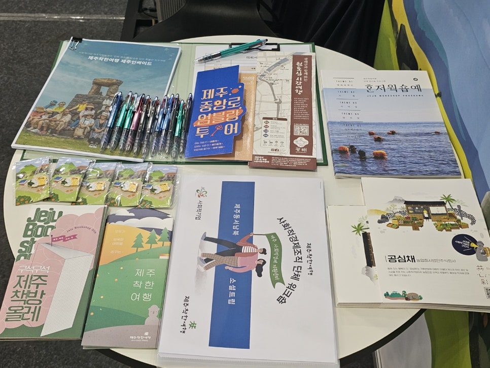 착한종합상사 이미지