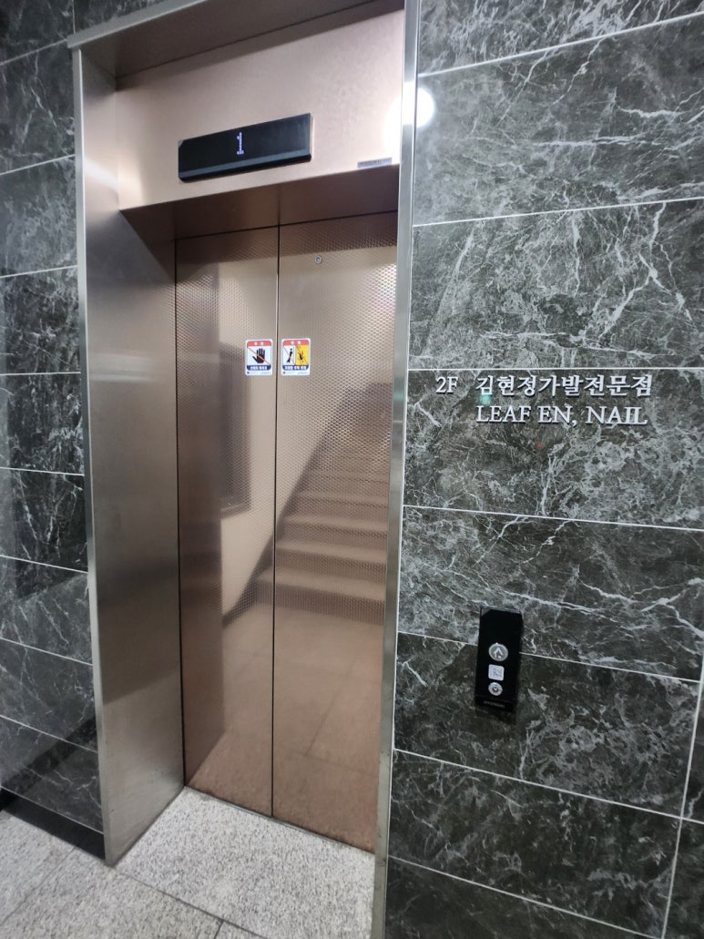 김현정가발전문점 이미지