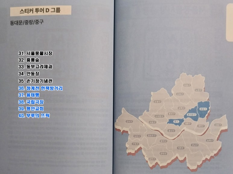 기독성문서적 이미지