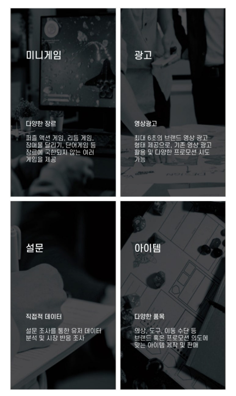 바오밥 주식회사 이미지
