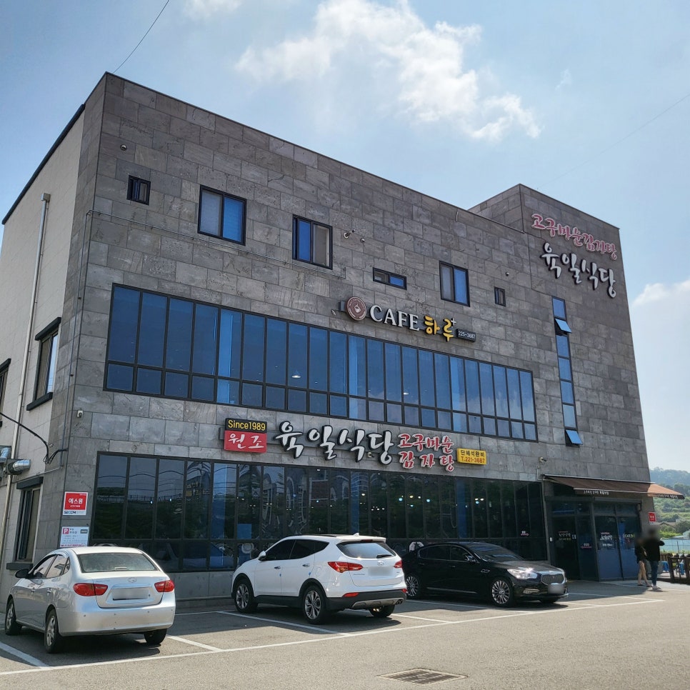 플러스육일 이미지