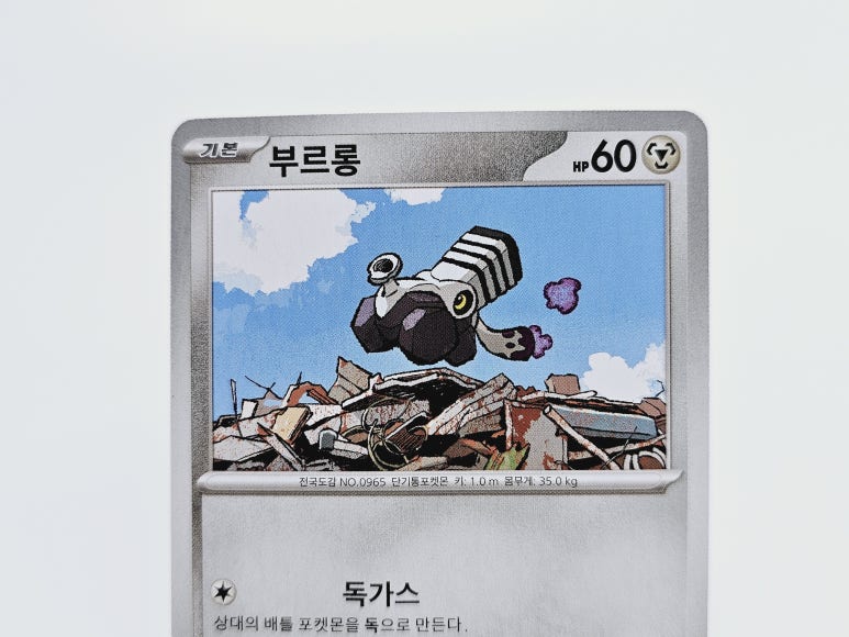 모팩 이미지