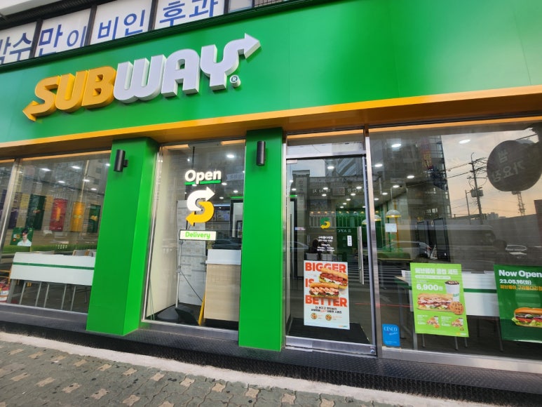 써브웨이구리 이미지