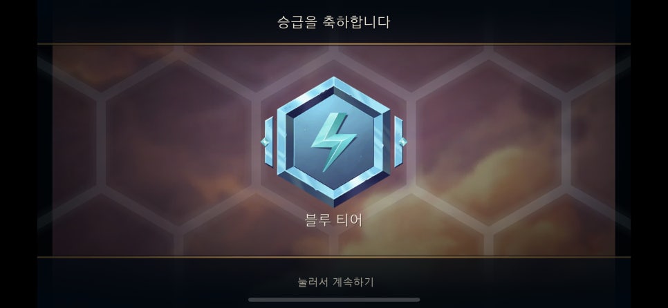 메타티어 이미지