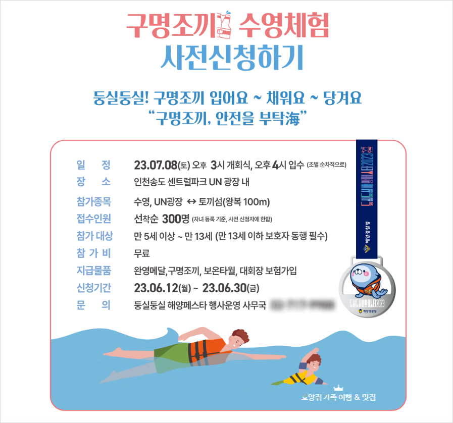 해양이발소 이미지