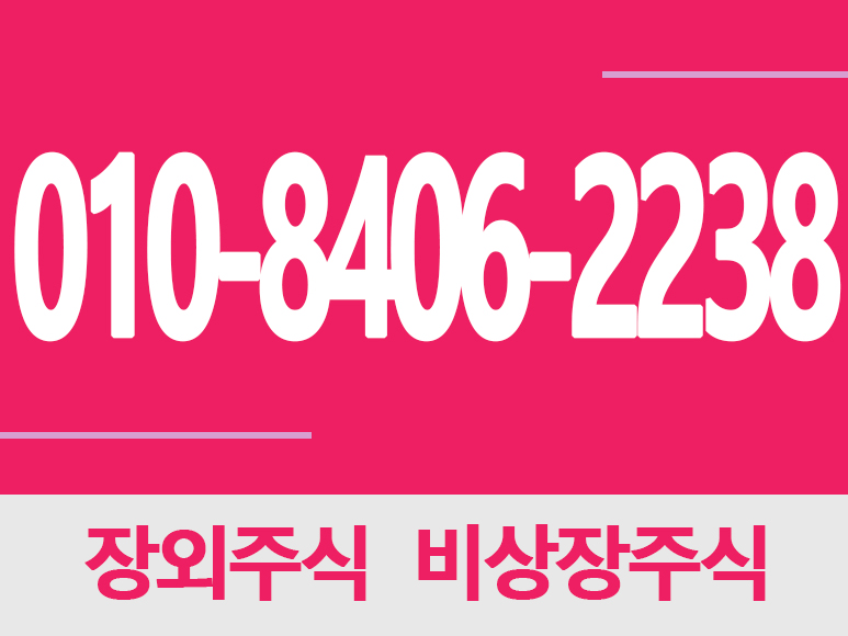 뉴프로셀 이미지
