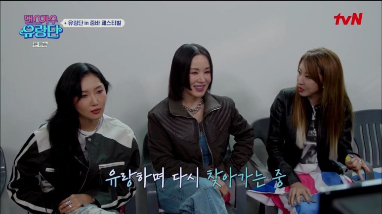 전성기댄스 이미지