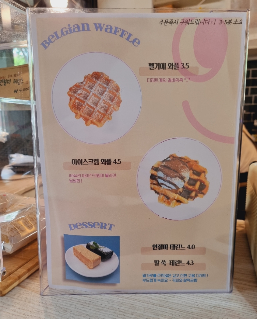제이샌드위치&브런치 이미지
