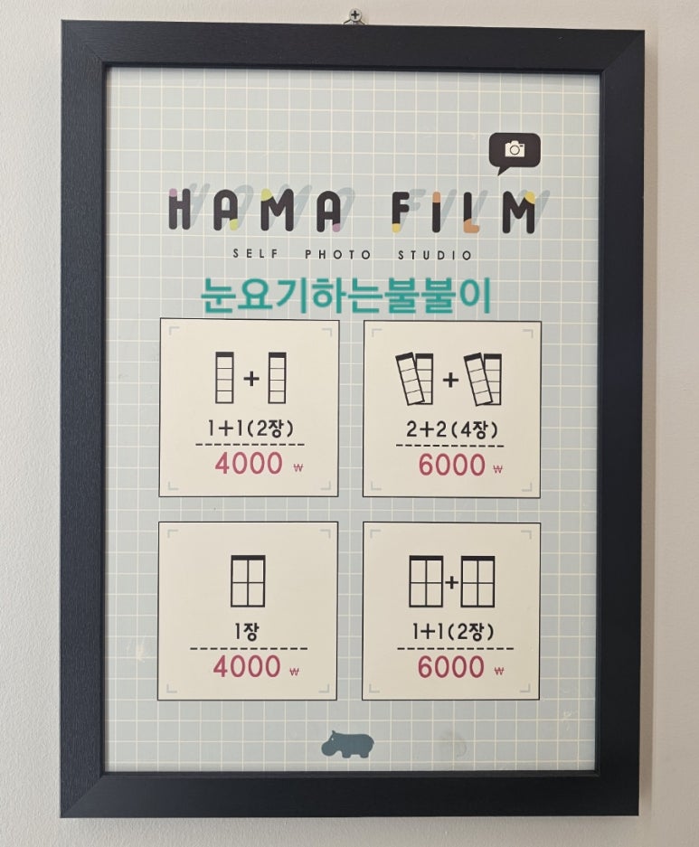 세븐스타코인노래연습장충주 이미지