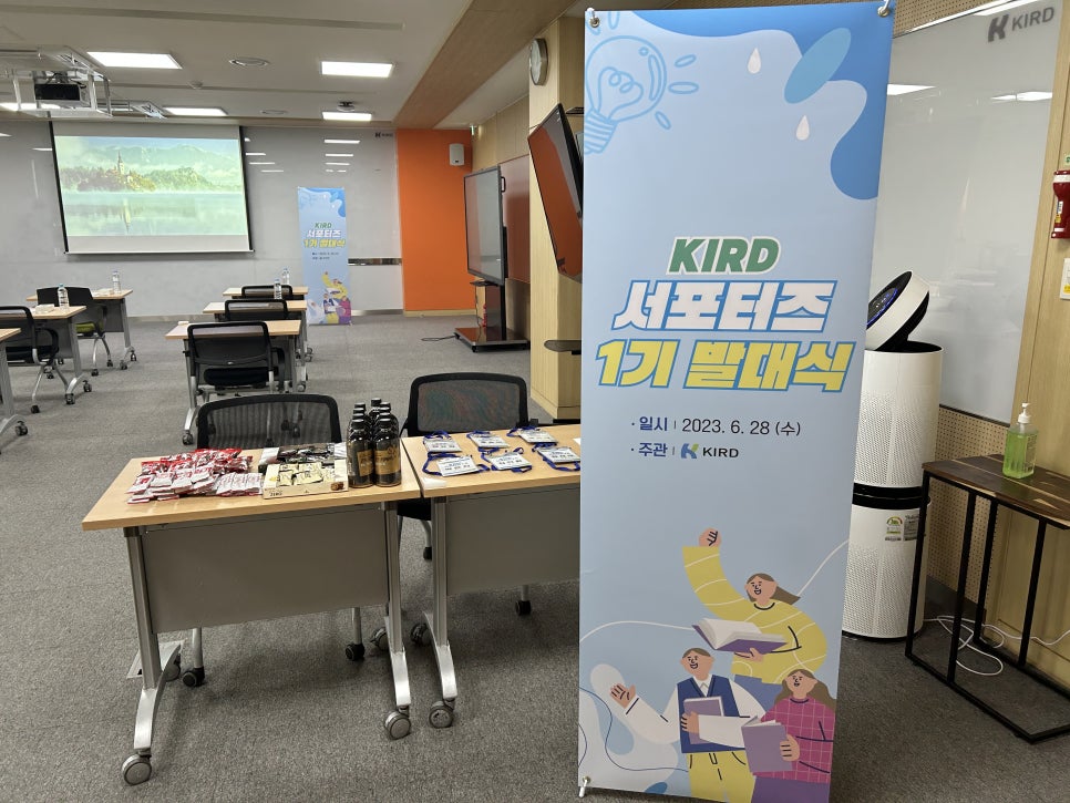 국가과학기술인력개발원 이미지