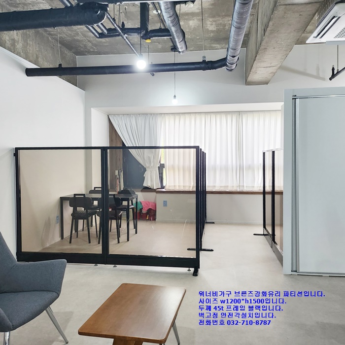 한성유리 이미지