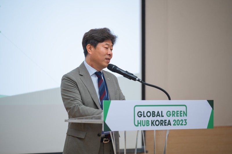 그린허브 이미지