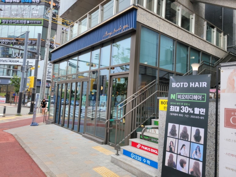 이디야청당 이미지