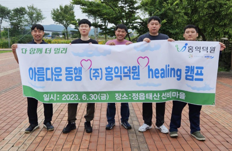 (주)홍익덕원 이미지