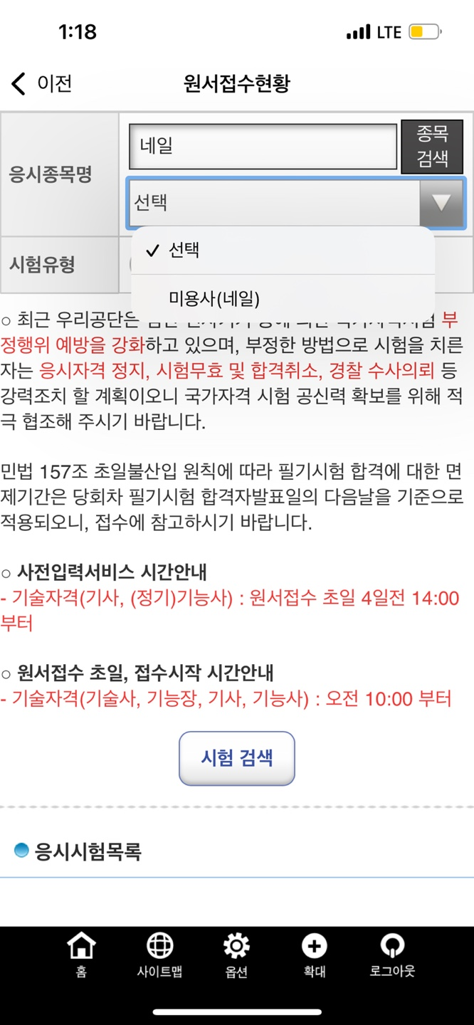 네일뜰 이미지
