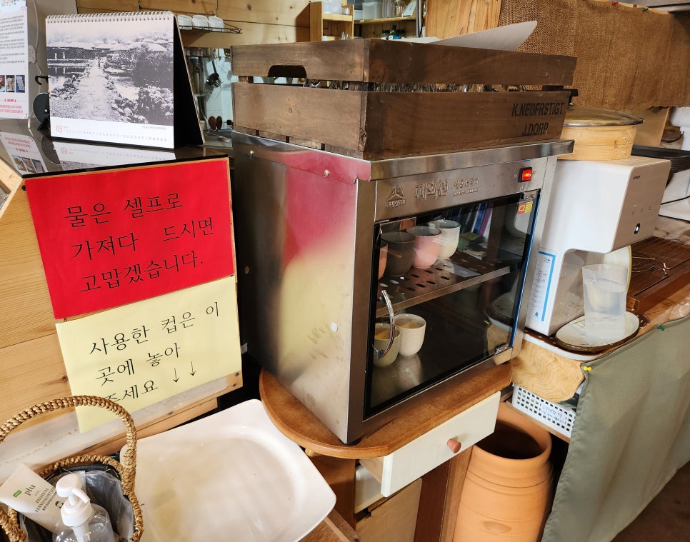 공간움놀깨 이미지