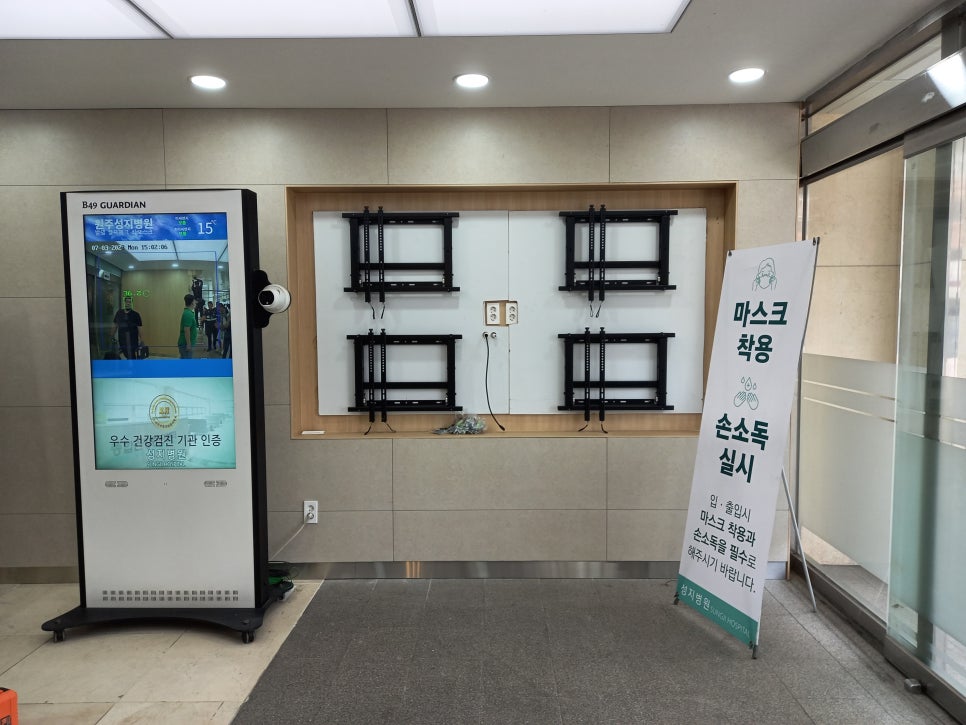 원주성지 이미지