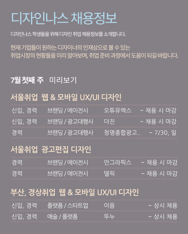 오투유엑스 이미지