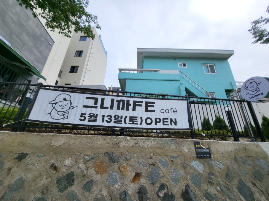 그니까fe 이미지