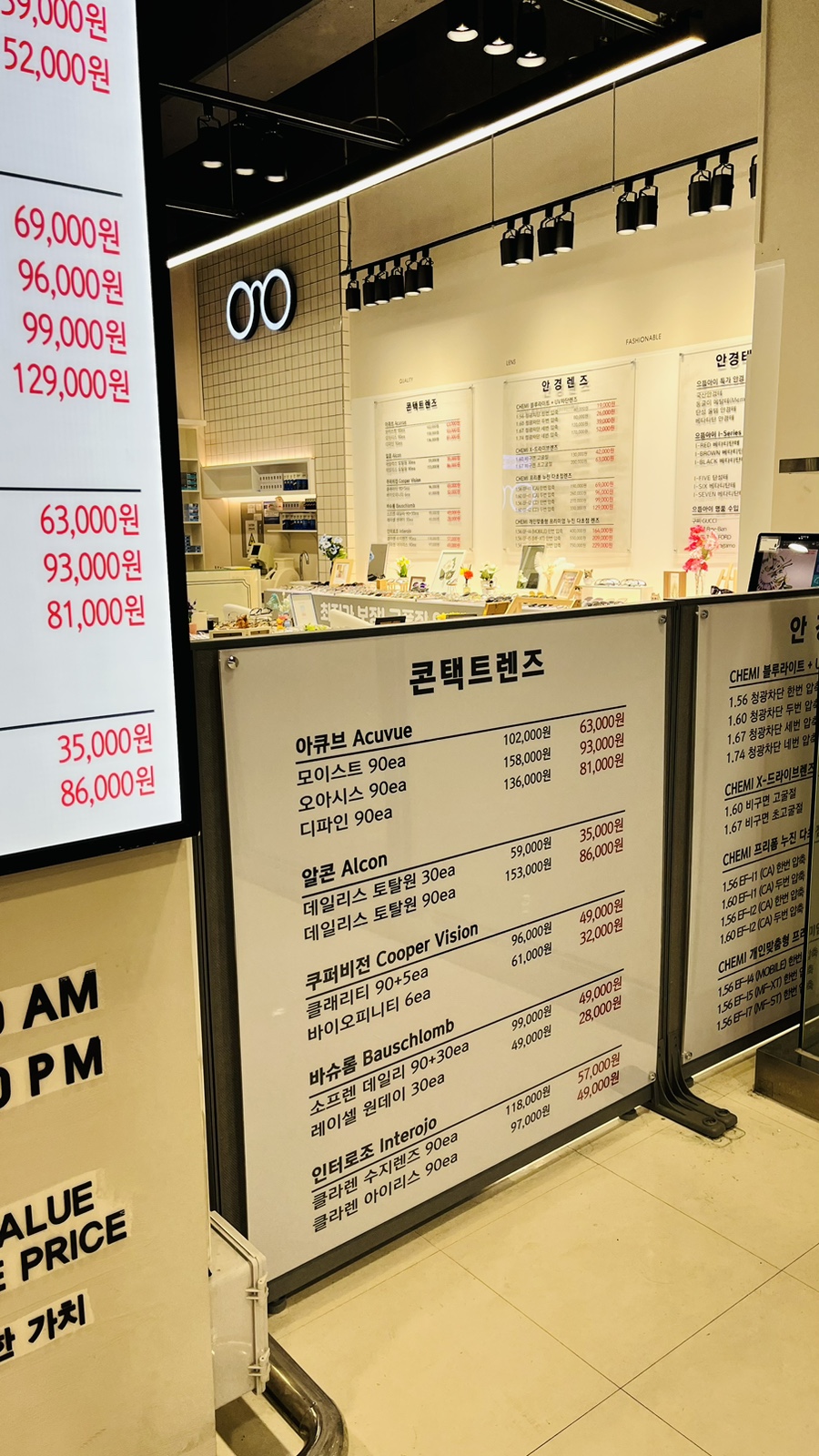 동진점 이미지