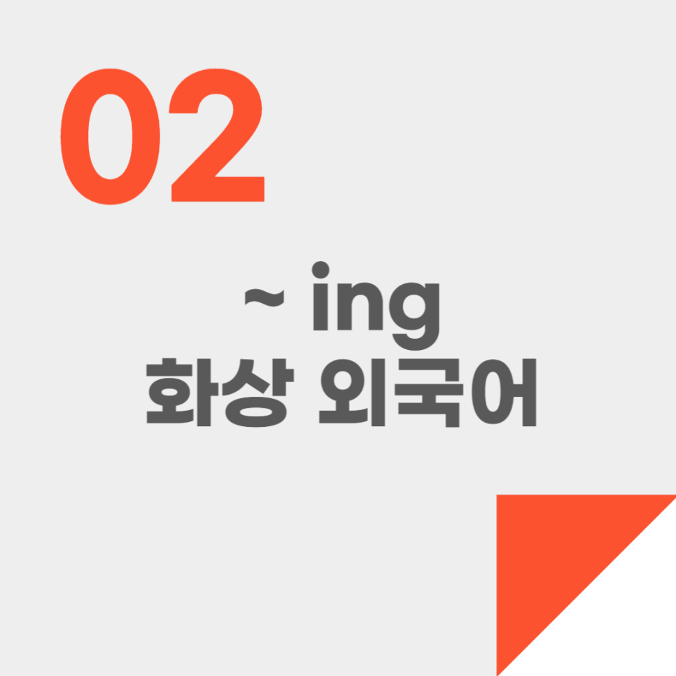 12인에듀학원 이미지