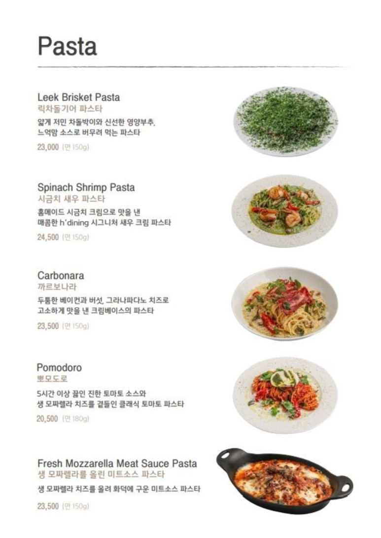 스페이스피자 이미지