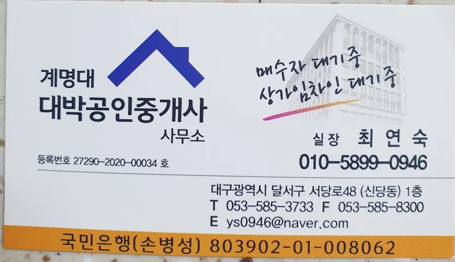 코앞마트 이미지