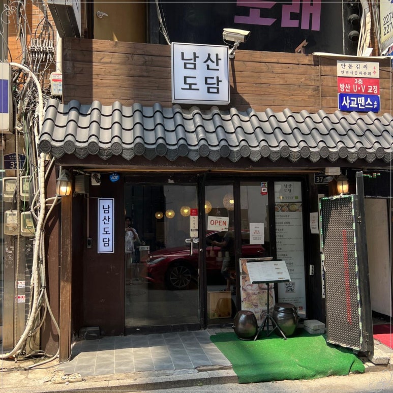 도담피자 이미지