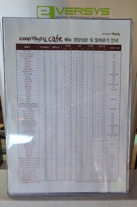 자연드림 시네마 이미지