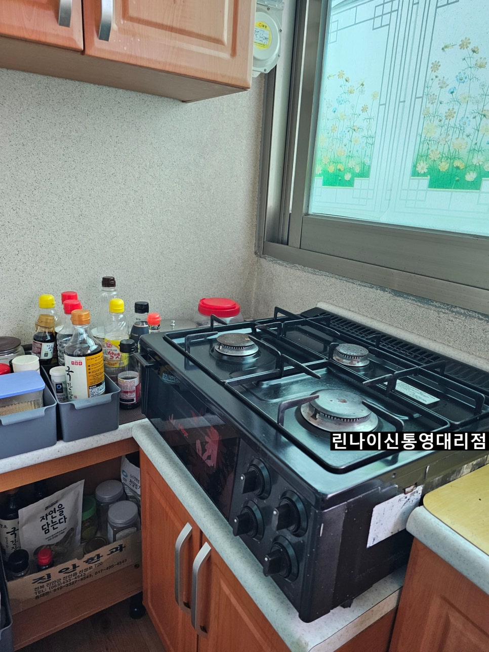 일성가스 이미지