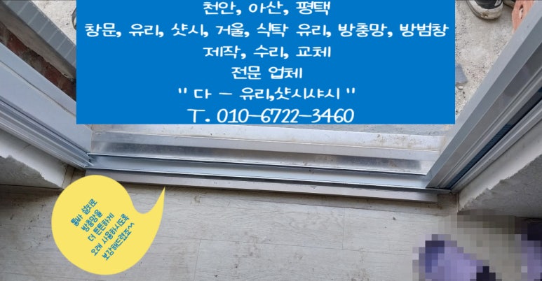 한국제이티상사 이미지