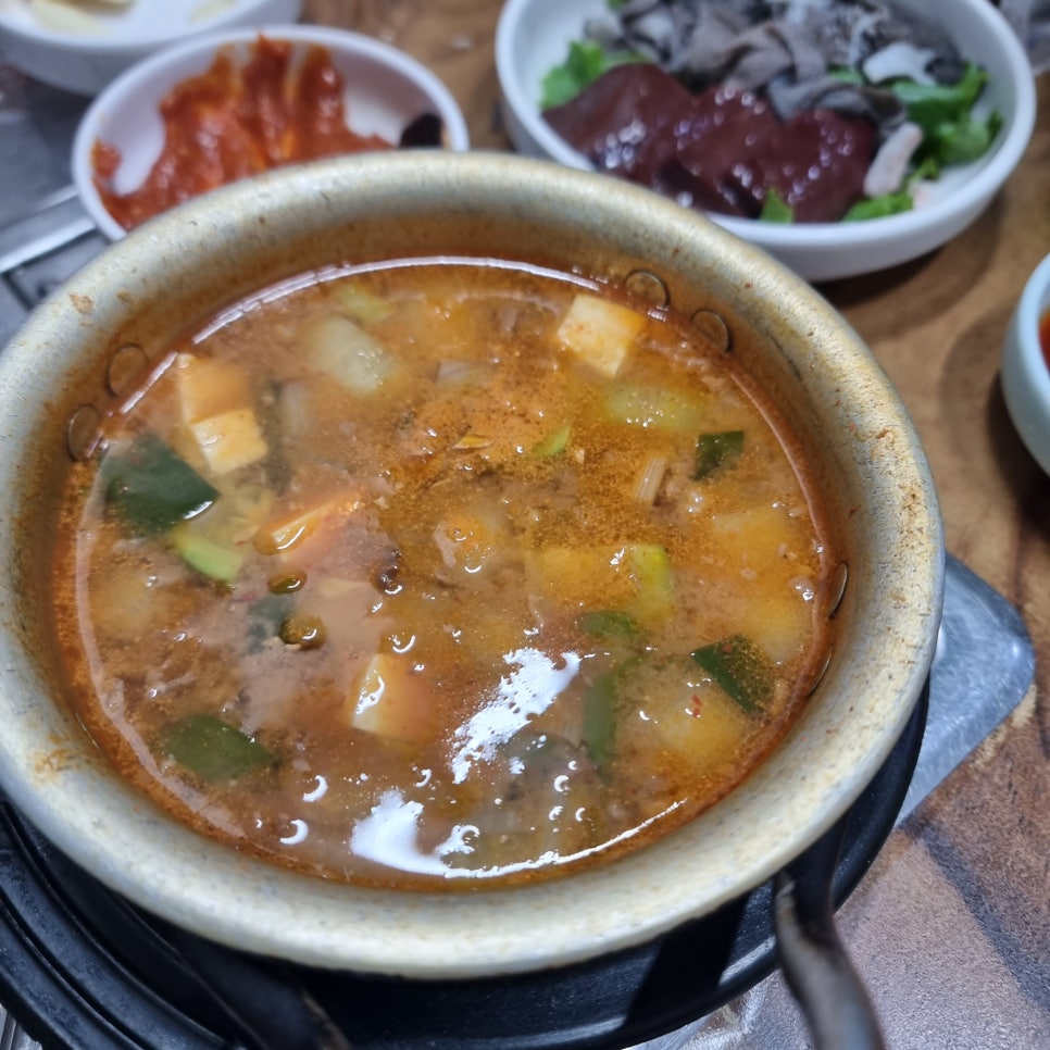 유경고추 이미지