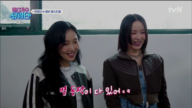 전성기댄스 이미지