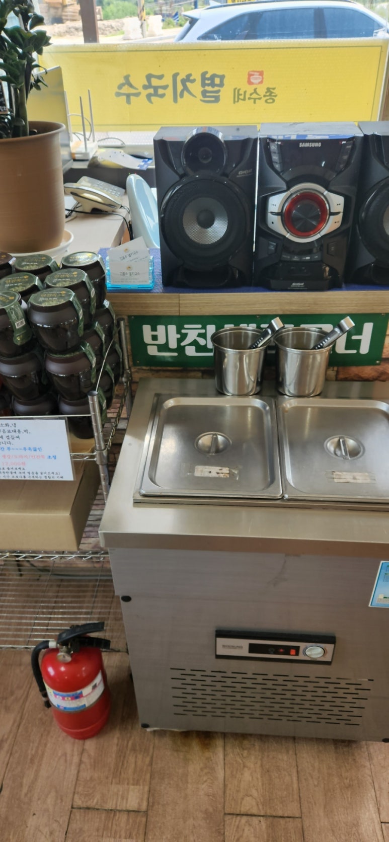 김종수 멸치국수 이미지