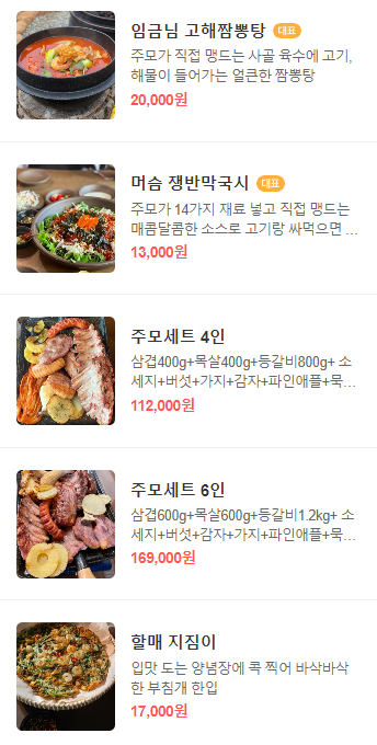 황용주유소 이미지