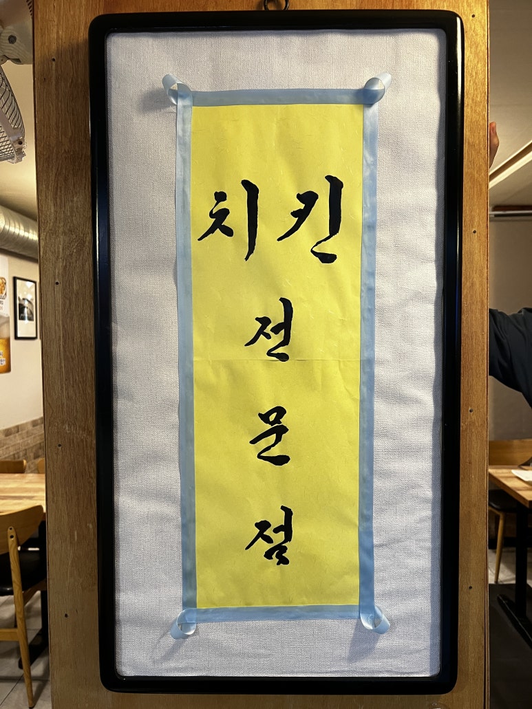 미스터꼬끼오 이미지