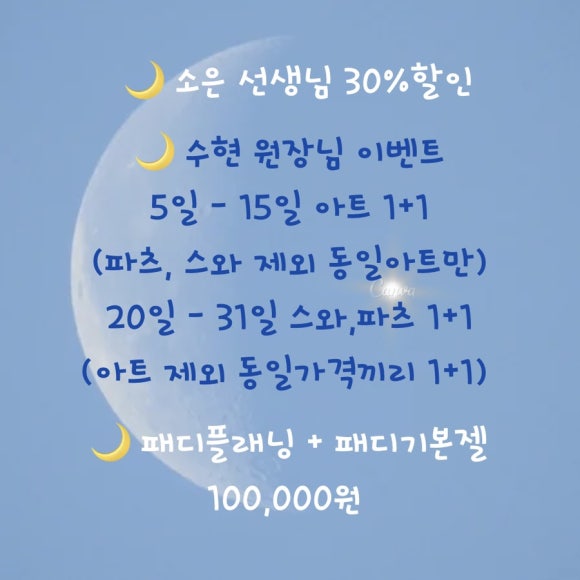 데이온뷰티 이미지