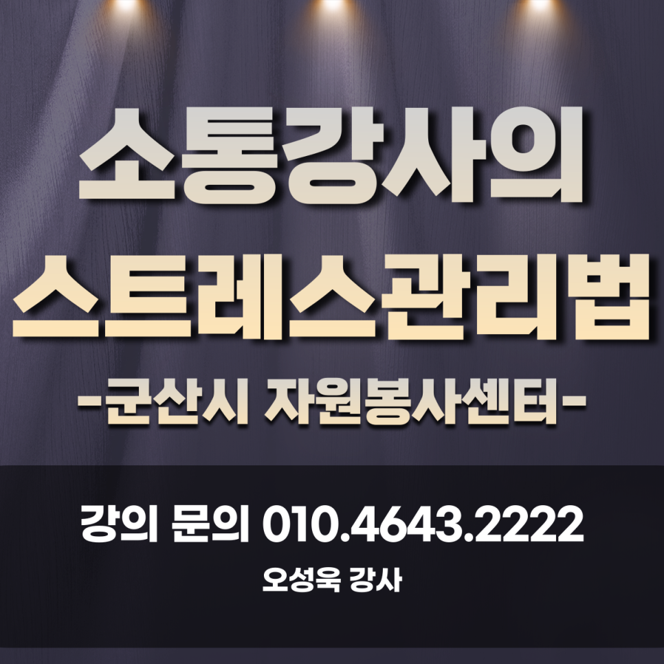 심술난연구소 이미지