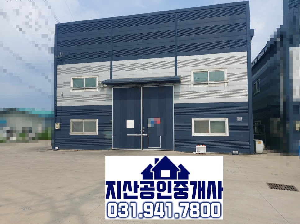 용식품(제2공장) 이미지