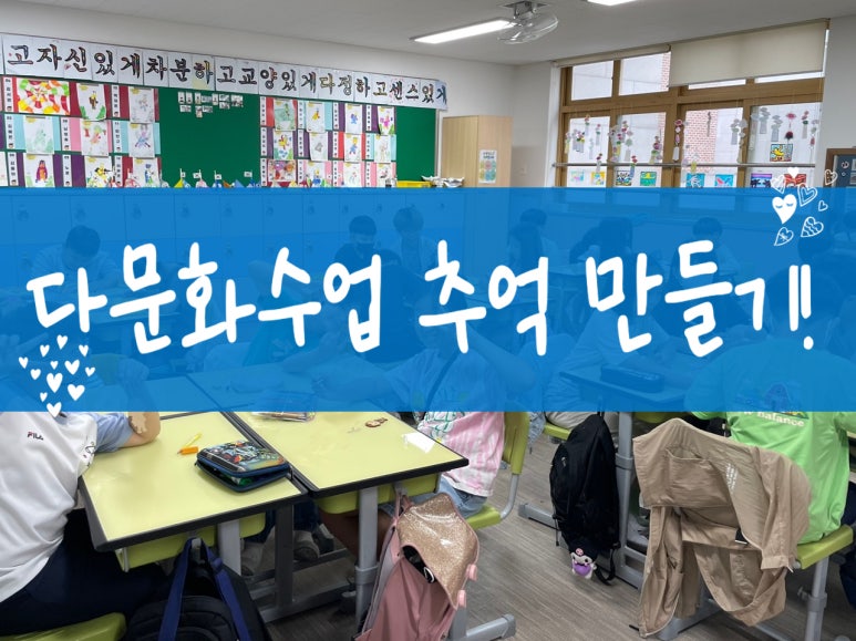 인천운서초등학교 이미지