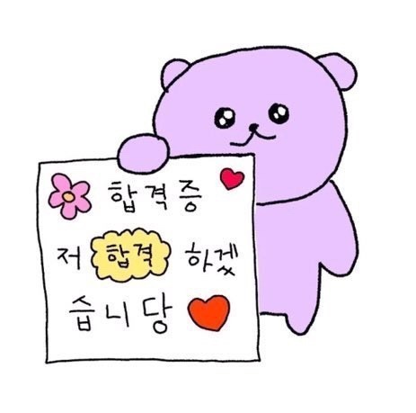 토방닭발 이미지