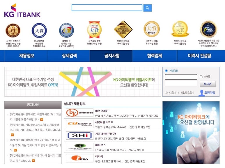 케이지에듀원아이티뱅크부산학원 이미지