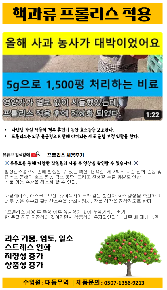 대동무역 이미지