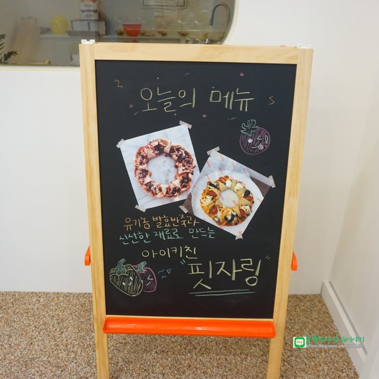 아이키친양주점 이미지