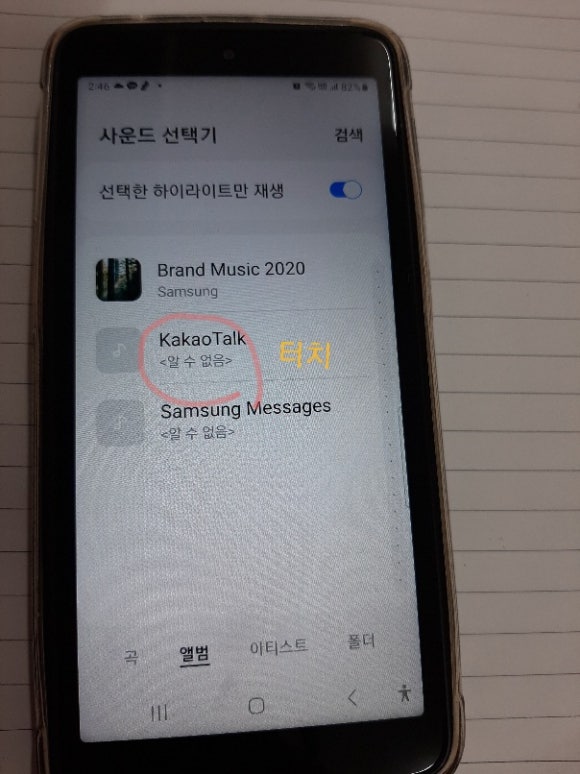 벽산음악교습소 이미지