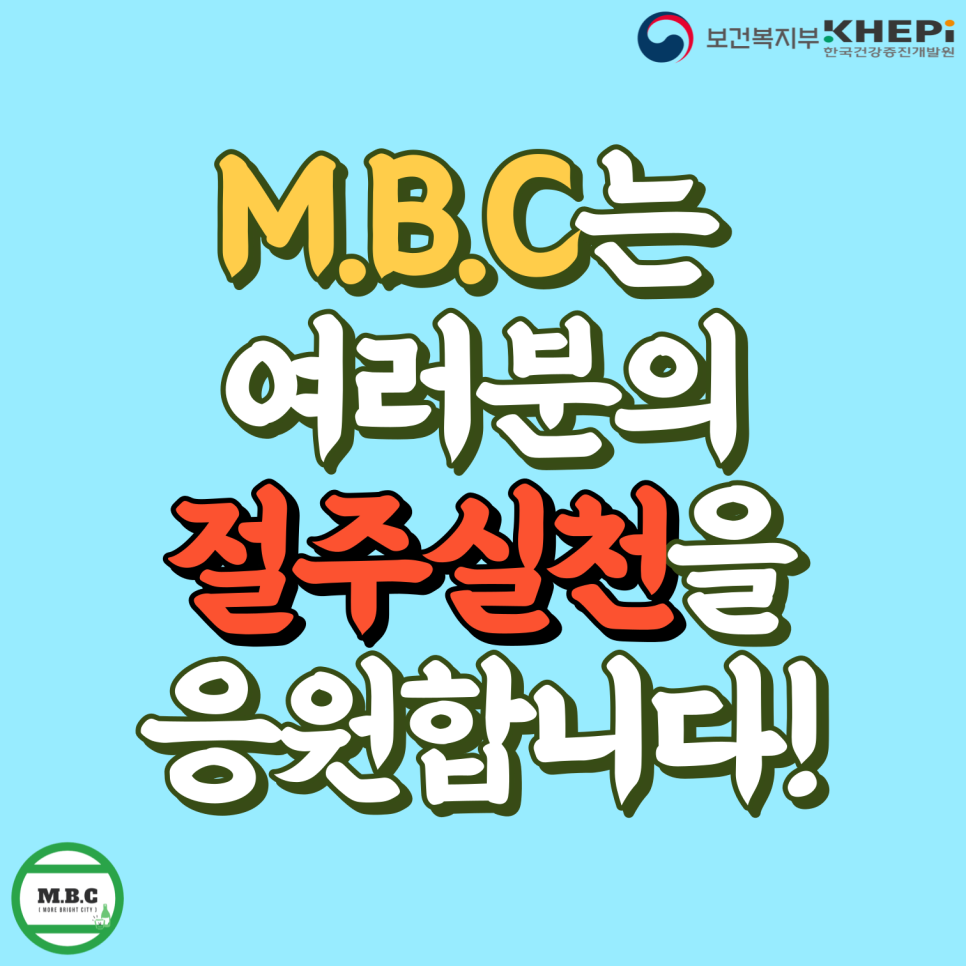 M.B.C노래방 이미지